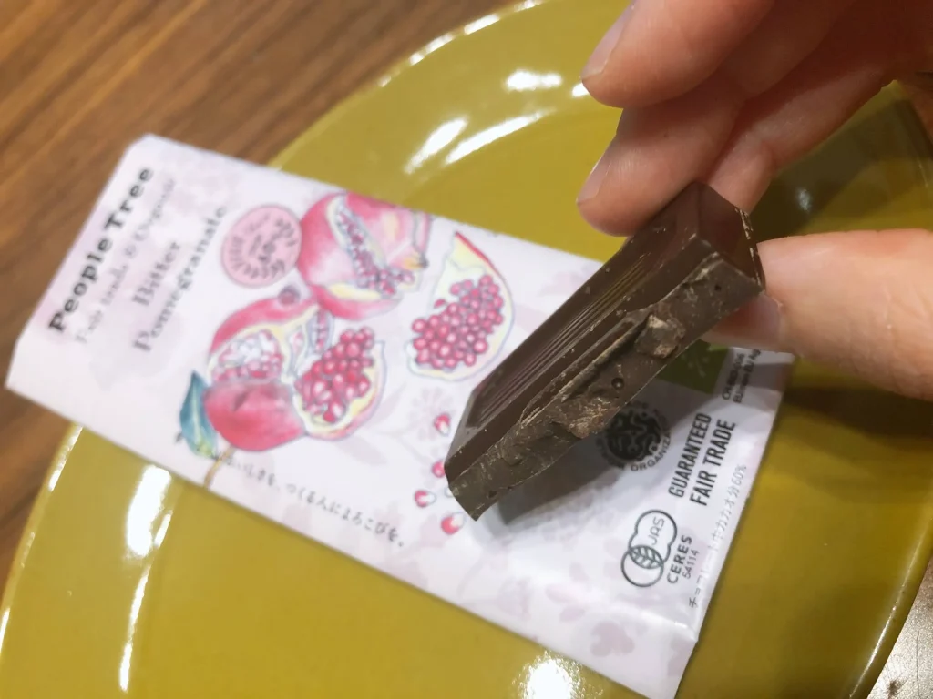 ピープルツリーのビターザクロチョコレート