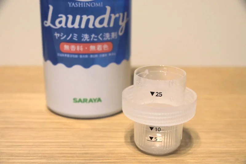 ヤシノミ 洗たく洗剤 濃縮タイプの計量カップが使いやすい